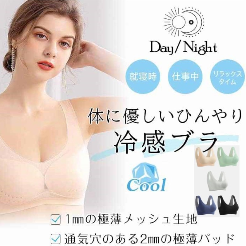 ナイトブラ ノンワイヤーブラ 無縫製シームレスブラ 美乳ブラ 脇高垂れ防止 ブラジャー 脇肉補正 胸補正睡眠ブラインナー 3Dカップ スポーツブラ ブラトップ