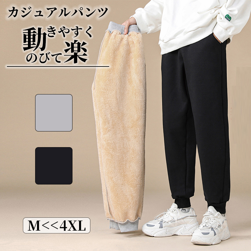 スラックス カジュアルパンツ カーゴパンツ メンズ ロング ストレッチパンツ 裏起毛 防寒 パンツ ゴルフパンツ 暖かい メンズ 作業着 作業ズボン ゴルフウェア