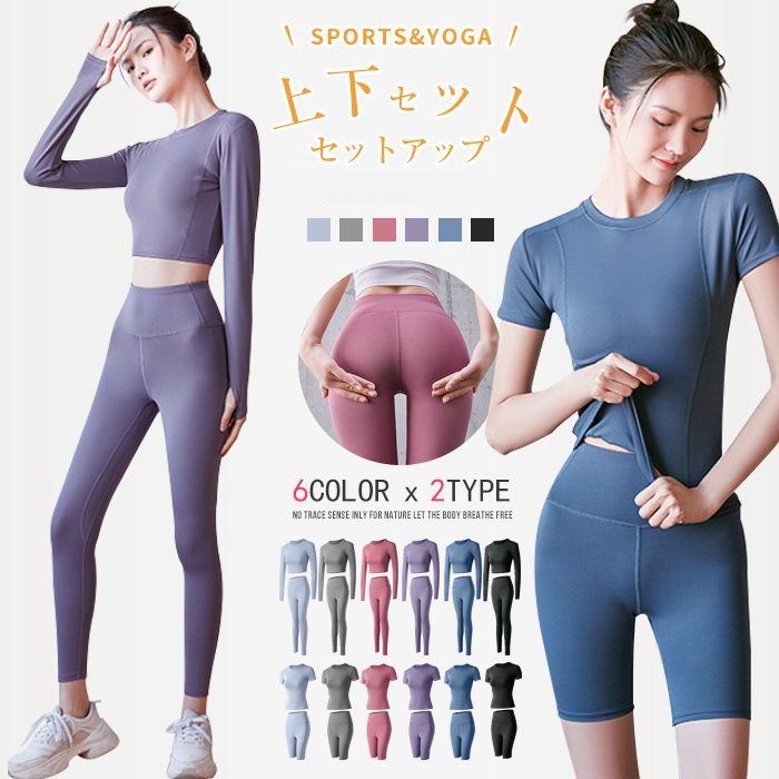 スポーツウェア 上下セット ヨガウェア セットアップ ショートパンツ Tシャツ タイツ ランニング ウォキング レディース ジョギング フィットネスウェア