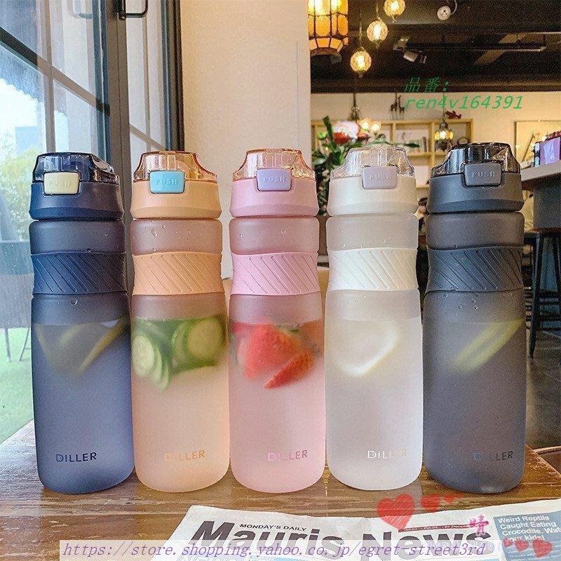 INS風 水筒 ストロー プラスチックボトル 500ML 800ML オシャレINS風子供大人体操ヨガトレーニング運動水筒スポーツボトルコップ 大容量 便利 軽い 水筒