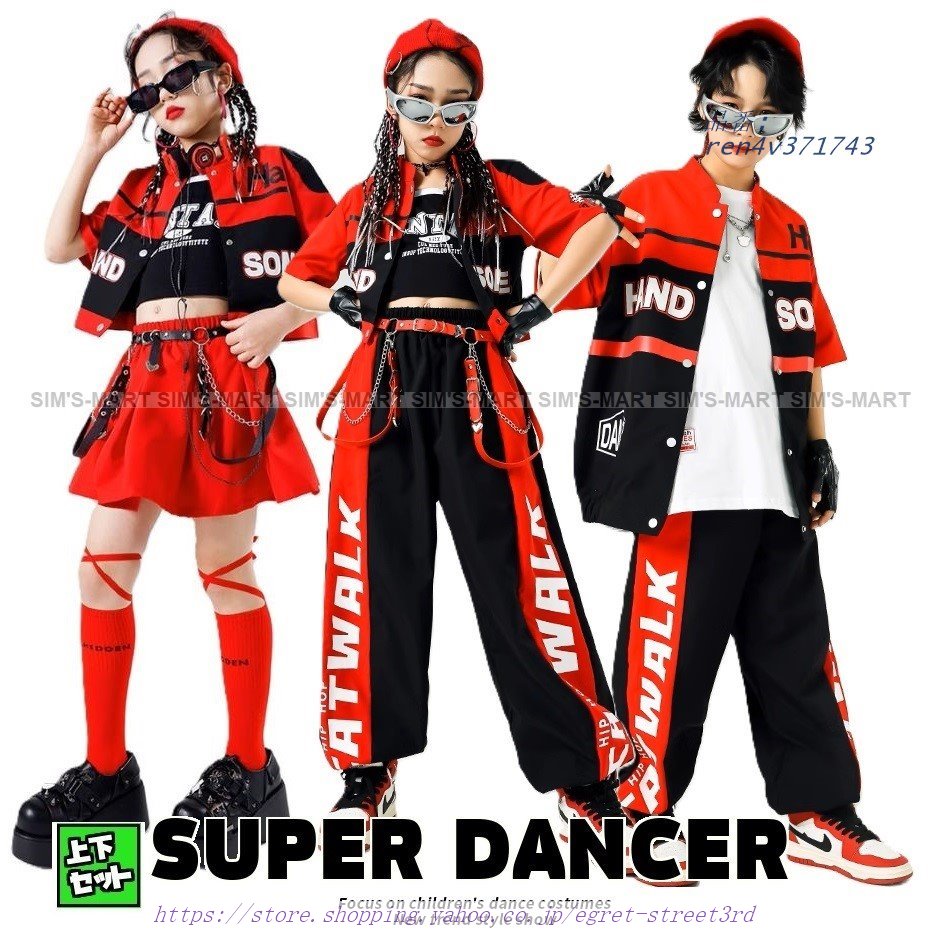 ヒップホップ衣装 ダンス衣装 キッズ セットアップ K-POP 韓国 黒 子供ダンス服 赤 レーサー風 パンツ ダンスウェア ジャケット スカート