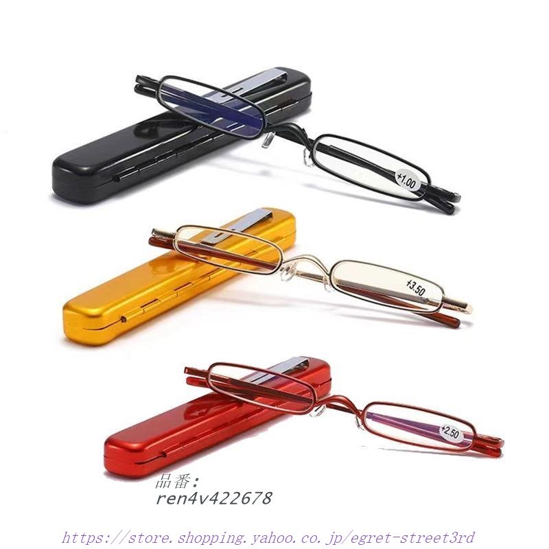 老眼鏡 おしゃれ メンズ レディース READING GLASSES アレルギー防止 MINI 持ち込み便利 ミニ お年寄り 雑誌を読む 軽量 母の日