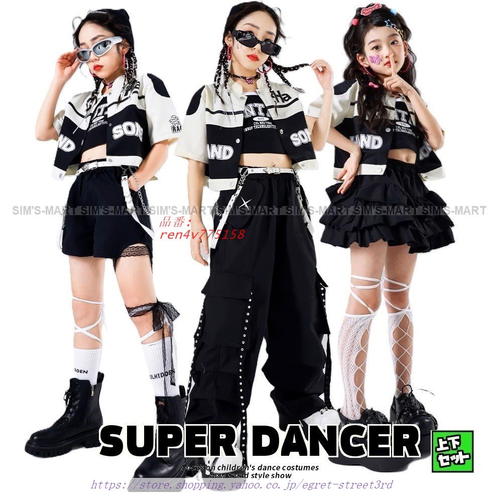 ヒップホップ衣装 ダンス衣装 キッズ セットアップ K-POP 韓国 ジャケット 子供ダンス服 赤 レーサー風 パンツ 黒 ダンスウェア スカート