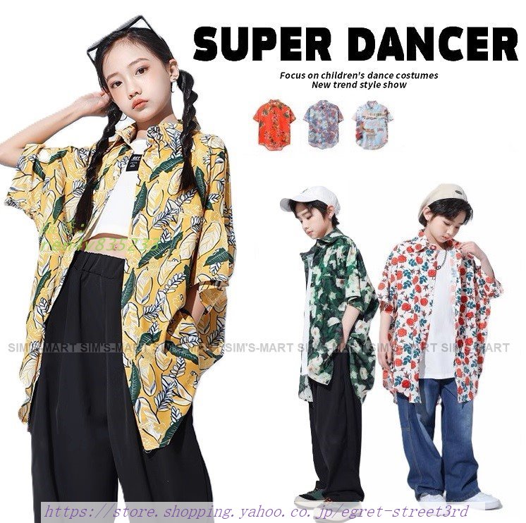 シャツ キッズダンス衣装 ヒップホップ 衣装 ダンス衣装 キッズ 派手 男の子 子供ダンス服 トップス ガールズ K-POP 総柄 ダンスウェア 柄シャツ 韓国