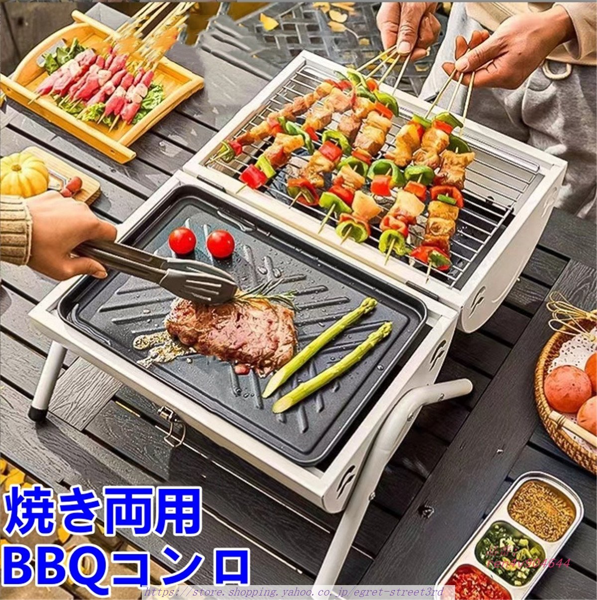 バーベキュー コンロ 折りたたみ バーベキューグリル BBQ グリル グリル キャンプ ラック 軽量 ステンレス コンパクト収納 大型 アウトドア 焼肉 大人数