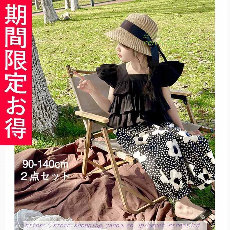 子供服 セットアップ バックリボンセットアップ パンツ女の子子供服春夏キッズ ２点セット女の子おしゃれジュニア可愛い 通学着 新品