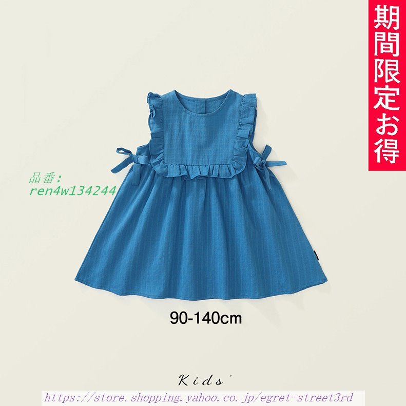 送料無料夏子供服リボン可愛いフリルノースリーブワンピース キッズ ベビー 女の子 ガールズコットン8090100110