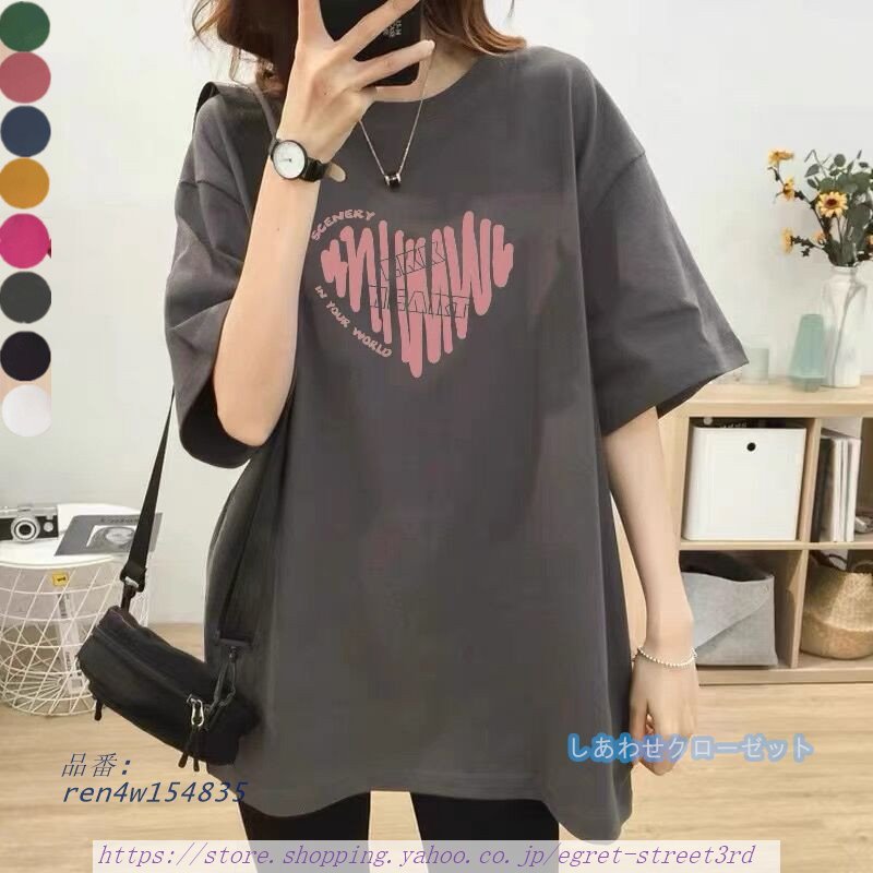 Tシャツ レディース 半袖 カットソーTシャツ トップス ロゴT サマーTシャツ ゆったり 白Tシャツ 夏Tシャツ カジュアル 母の日 優美な 丸首 誕生日