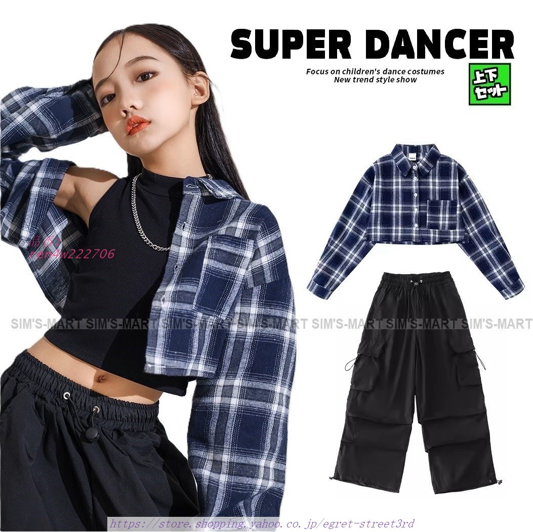 キッズダンス衣装 セットアップ チェック柄 チェックシャツ へそ出し パンツ 韓国 子供ダンス服 K-POP ガールズ ネイビー 派手 ブラック