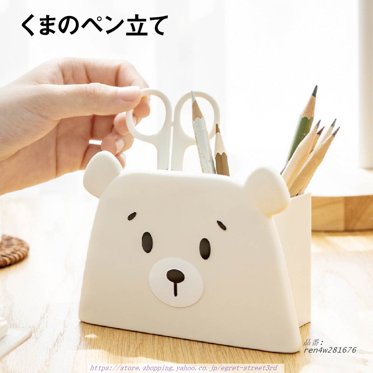 ペンスタンド くま ペン立て かわいい ペンケース 卓上収納 デスク 文房具 メガネスタンド プレゼント ス