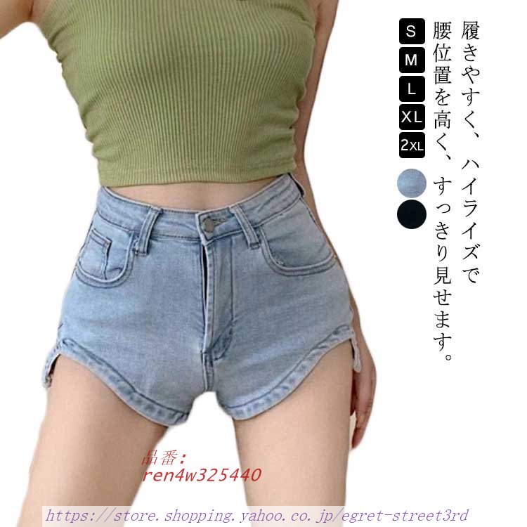 黒 ストレッチ ショートパンツ ショートパンツ ショート丈 デニム ダンス衣装 レディース 短パン 大人 ハイウエスト 着痩せ ボ大きいサイズ