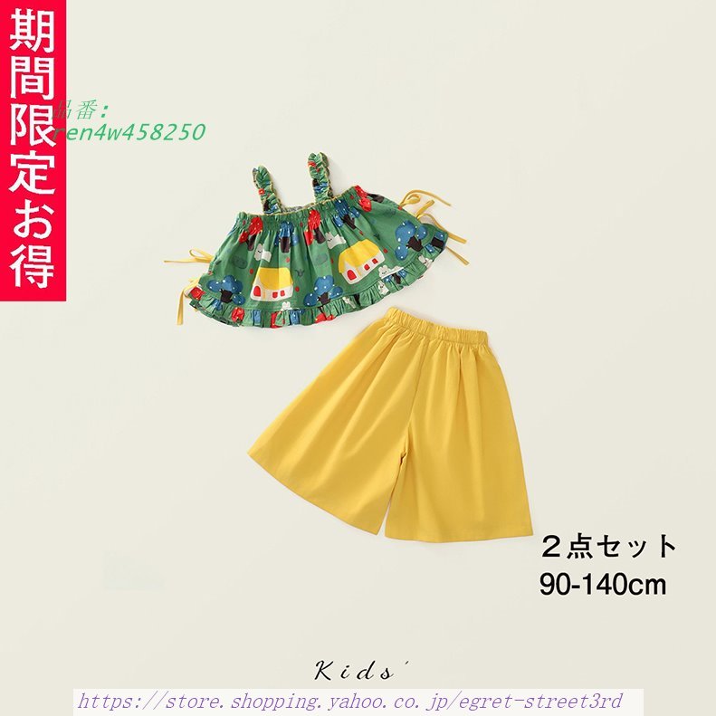 夏２点セット子供服可愛いハーフパンツ キッズ ベビー 女の子無地 ガールズコットン90100110