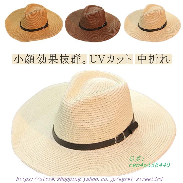 大きいサイズ 中折れ メンズ 折りたたみ可能 UVカット レディース 折り畳み つば広 紫外線対策 折りたたみ可能 日除け 夏 日よ 大人 アウトドア