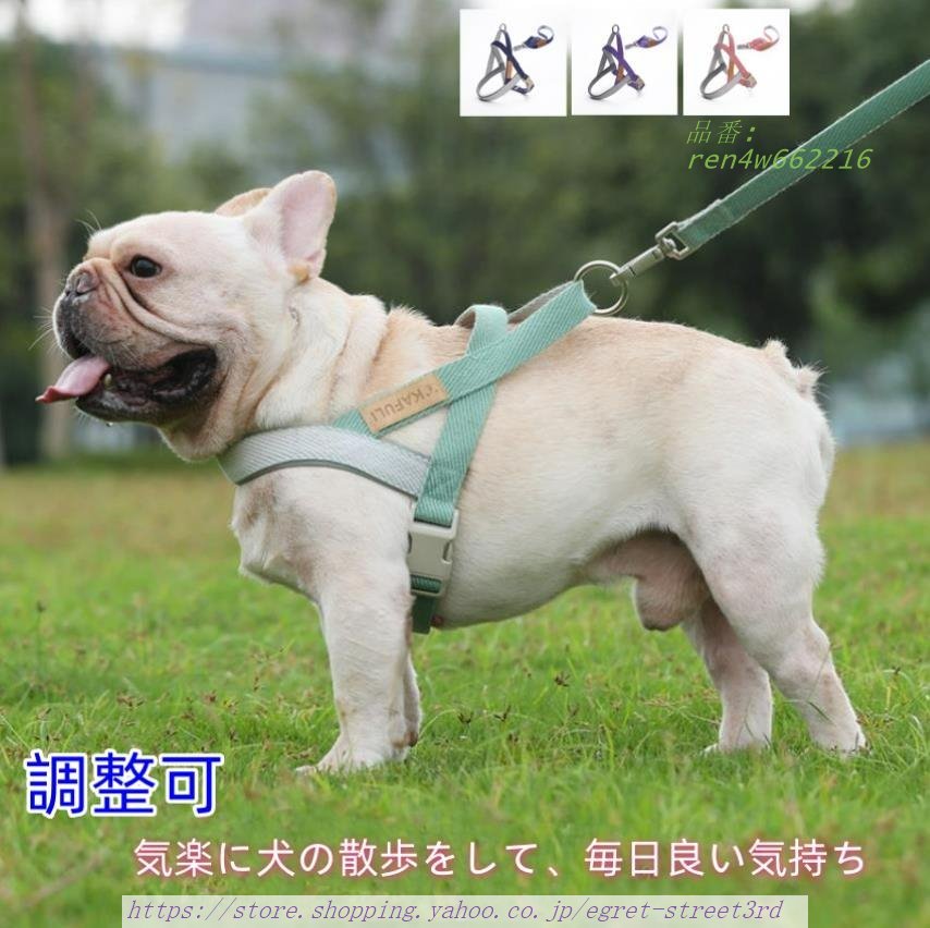 犬用 リード 散歩 訓練 トレーニング ペット用品 チェストバックタイプ 犬用引き紐 ドッグ ロープ 犬用引綱 犬のリード 引き紐 2点セット おでかけ リーシュ