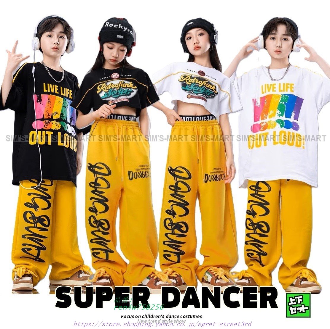 ヒップホップ 衣装 黒 白 K-POP 韓国 子供ダンス服 ウエストロゴゴム キッズダンス衣装 トップス ダンスウェア ハート柄パンツ へそ出し レッスン着