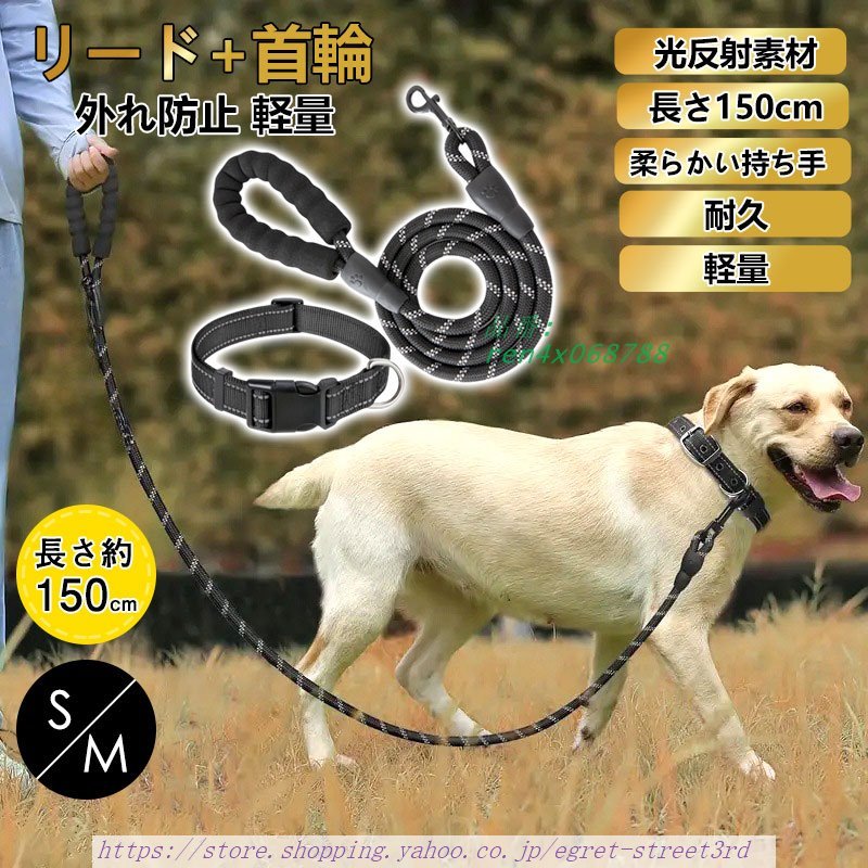 犬 リード おしゃれ 中型犬 小型犬 かわいい 散歩 肉球 光る 送料無料 。 頑丈 。 犬用 送料無料 手が痛くない 反射素材 150CM長い 猫