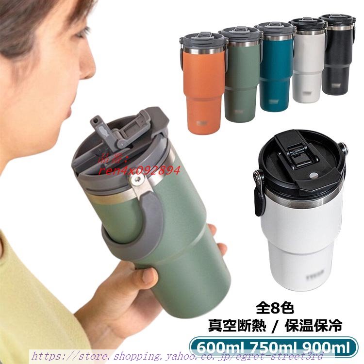 750ML 二重構造 密閉型 タンブラー タンブラー ステンレス 食品304ステンレス内胆 水筒 こぼれない 蓋つき ボトル ストロー付 600ML