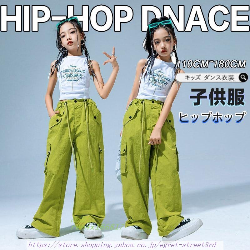 キッズ ダンス衣装 ガールズ ジャズダンス 韓国 HIPHOP ベスト スーツ ブルー DANCE 子供 キッズダンス ロックダンス衣装 JAZZ スラックス