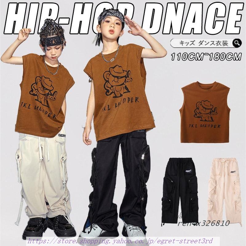 キッズ ダンス 衣装 ヒップホップ へそ出し トップス 赤 セットアップ ガール カーゴパンツ 長袖 Tシャツ 女の子 チアダンス ジャズダンス チアガール衣装 韓国