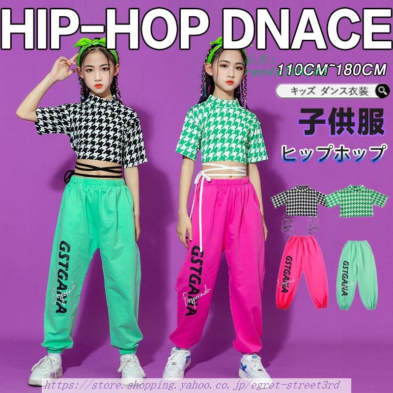 キッズ ダンス衣装 ガールズ ジャズダンス 韓国 HIPHOP スラックス 子供 スーツ ブルー キッズダンス ロックダンス衣装 DANCE ベスト JAZZ