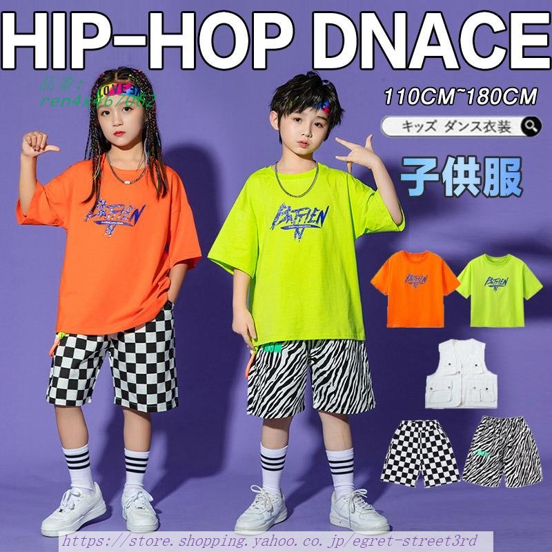 キッズ ダンス 衣装 ヒップホップ へそ出し トップス チアダンス ガール ジャズダンス 韓国 カーゴパンツ 女の子 チアガール衣装 長袖 赤 Tシャツ セットアップ