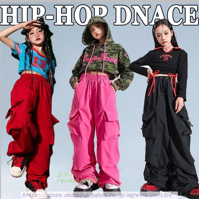 キッズダンス衣装 HIPHOP セットアップ ヒップホップ 子供 トップス 女の子 無袖 発表会 練習着 へそ出し ジャズダンス 長ズボン 。 パンツ チアガール