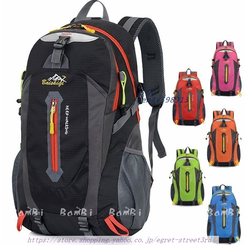 登山リュック バックパック 登山 リュック 45L メンズ レディース 登山用リュック 大容量 リュックサック