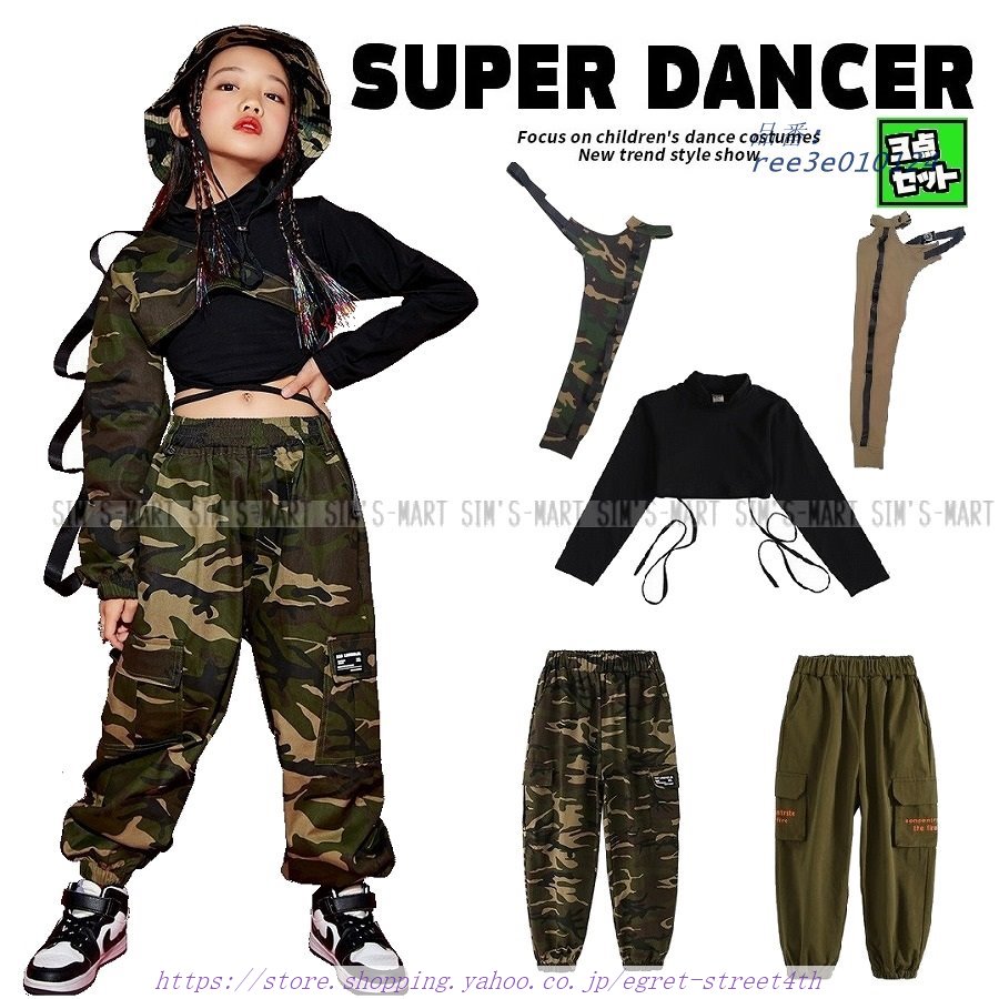 キッズダンス衣装 セットアップ ヒップホップ ファッション ガールズ ダンス衣装 トップス 迷彩柄 迷彩パンツ カーキ K-POP 黒 ミリタ派手 韓国