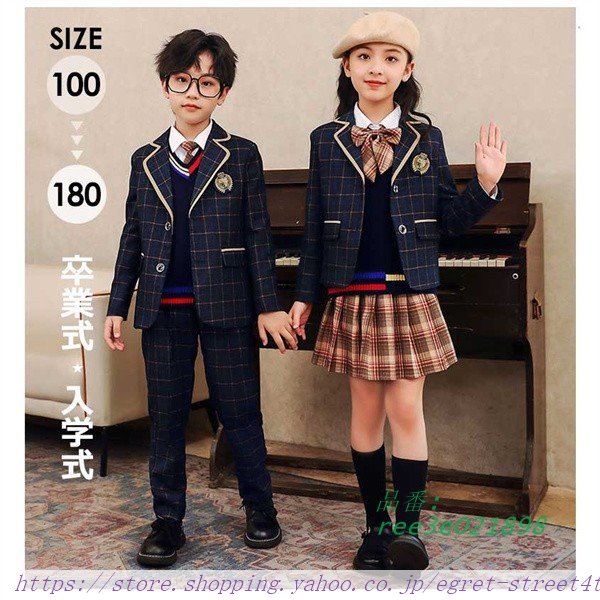 フォーマル スーツ 男の子 女の子 子供制服 キッズ レット 100CM-180CM