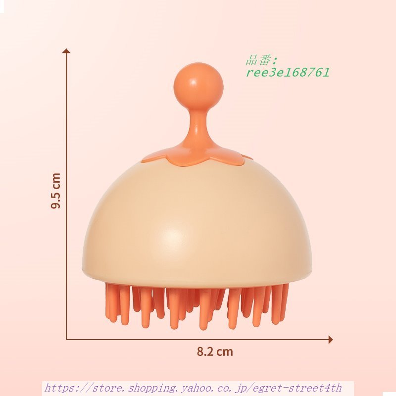 シャンプーブラシ 洗髪 ブラシ シャンプーマッサージブラシ 頭皮ブラシ 頭皮と髪の毛しっかり清潔 スカルプブラシ 2個入り やさしいシリコン