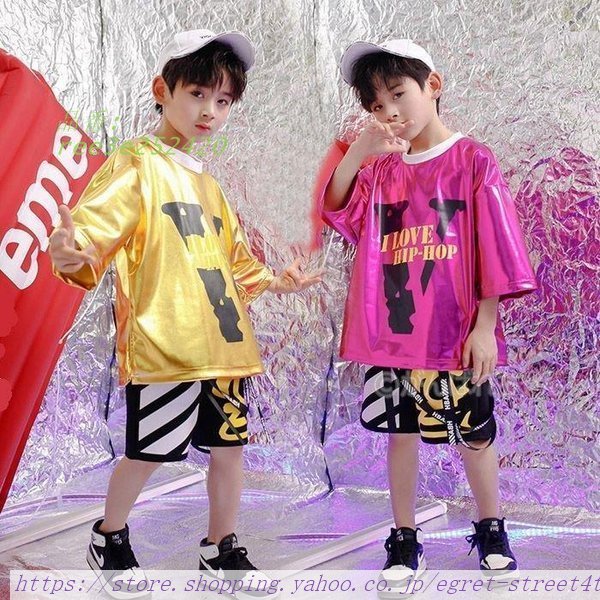 キッズダンス衣装 トップス 半袖 パンツ イエロー Tシャツ ヒップホップ 体操服 キッズダンス衣装 トップス 韓国 ロンT 紫 黒パンツ ジャージ