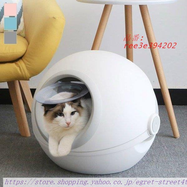 猫 トイレ キャット用品 キャット 愛猫 無地 丸型 衛生用品 ピンク 消臭 ドーム型 キュート シンプル トイレ用品 便利グッズ 蓋つき トイレグッズ