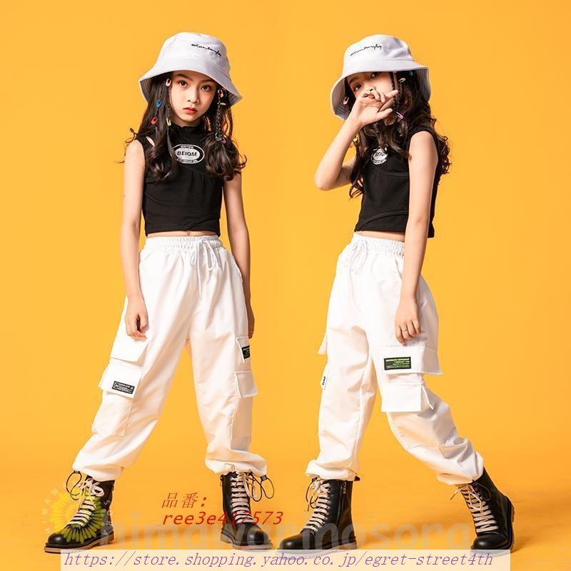 キッズ ダンス衣装 ヒップホップ 女の子トップス HIPHOP ジャズダンス ダンスウェア ステージ衣装 応援団 体操服 練習着