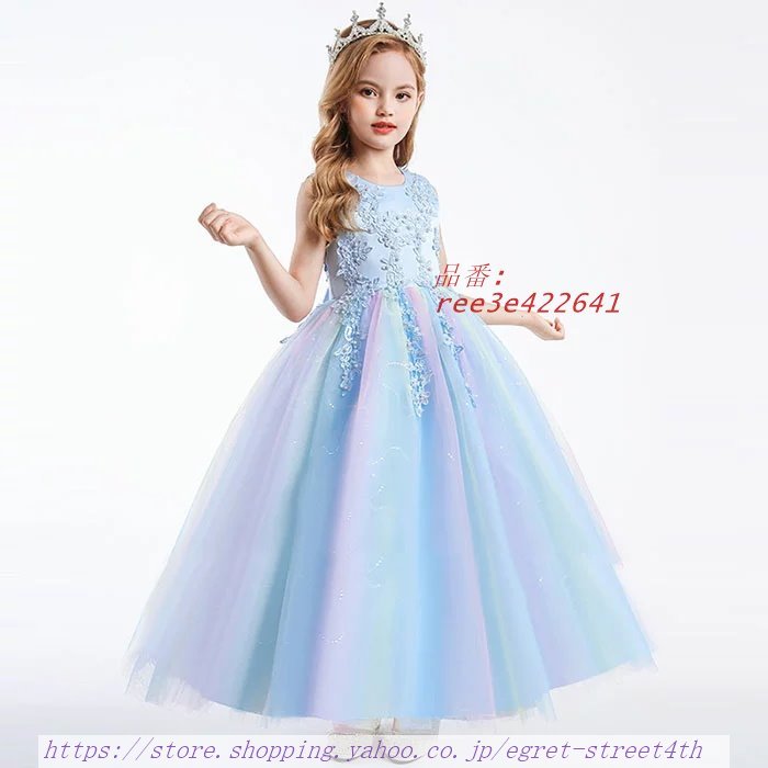 子供ドレス ワンピース ロングドレス グレー レッド 子供服 DRESS 160CM PRINCESS 女の子 120 110 入学式 150 140 お姫様ドレス 130 キッズワンピース