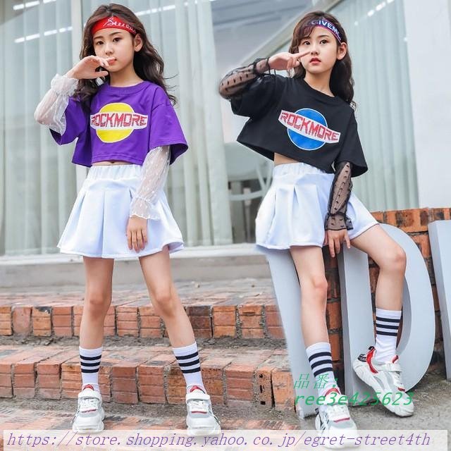 メッシュ袖 ヘソ出しトップス スカート 上下セットアップ 女の子 子供 HIPHOP ジャズダンス ダンスウェア ヒップホップ ステージ服 演出服 演出服