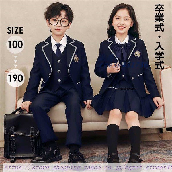 フォーマル スーツ 男の子 女の子 子供制服 キッズネイビー 100CM-190CM