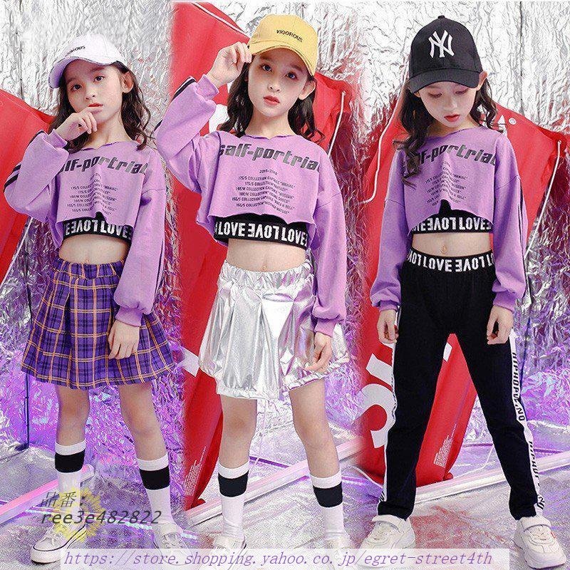 キッズ ダンス衣装 HIPHOP ヒップホップ チア チア衣装 ズボン 女の子 スカート 韓国 シャツ ジャズ練習着 セットアップ 子供服 演出服 チェック柄