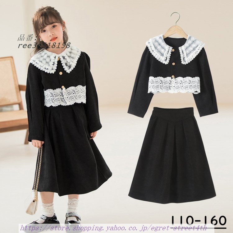 2023新品 スカート 子供服 春 秋 ブラック レース 子供服 女の子 2点セット 女の子 セットアップ プリーツ キッズ服 トップス トップス 黒 春 110-160 秋 春