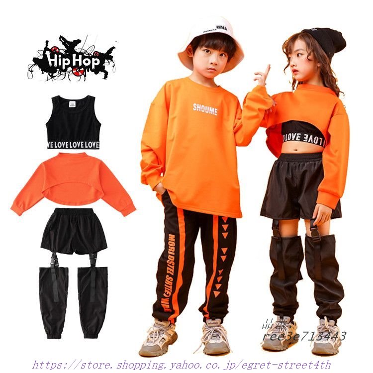 キッズダンス衣装 セットアップ ヒップホップ 子供服 チアガール へそ出し サルエルパンツ 子供服 ヒップホップ キッズダンス衣装 ヒッ 男の子ジャッズ 女の子