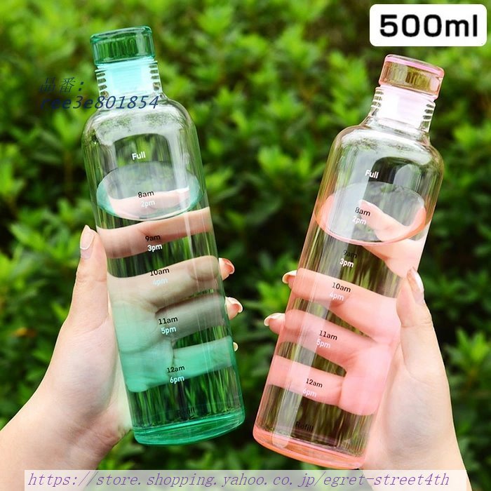 水筒 目盛り付き 水筒 500ML ボトルホルダー ガラスボトル 水筒 子供 キッズ 漏れ防止 500ML ウォーターボトル 目盛り直飲み タイムマーカー ガ携帯便利