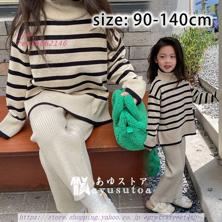 子供ジャージ セットアップ キッズ 子供服 女の子 春秋 セーター 運動着 スニット ロングパンツ ボベビー服おしゃれ 新品 長ズボン トップ 可愛い