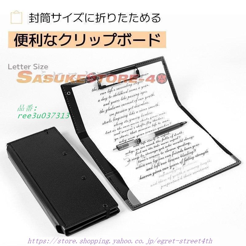 クリップボード 3つ折り レターサイズ バA5 クリップ ファイルボード 収納 多機能 メモ 書類 伝票 折りたたみ 資料ケース フォルダー