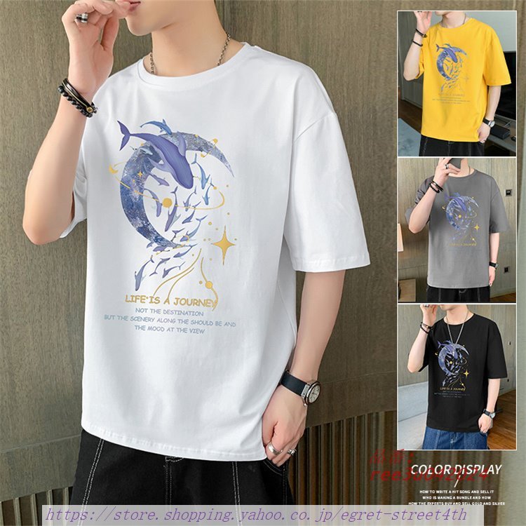 メンズファッション 韓国風 半袖 Tシャツ ストリート系 スケーター キャラクター かわいい かっこいい シャツ