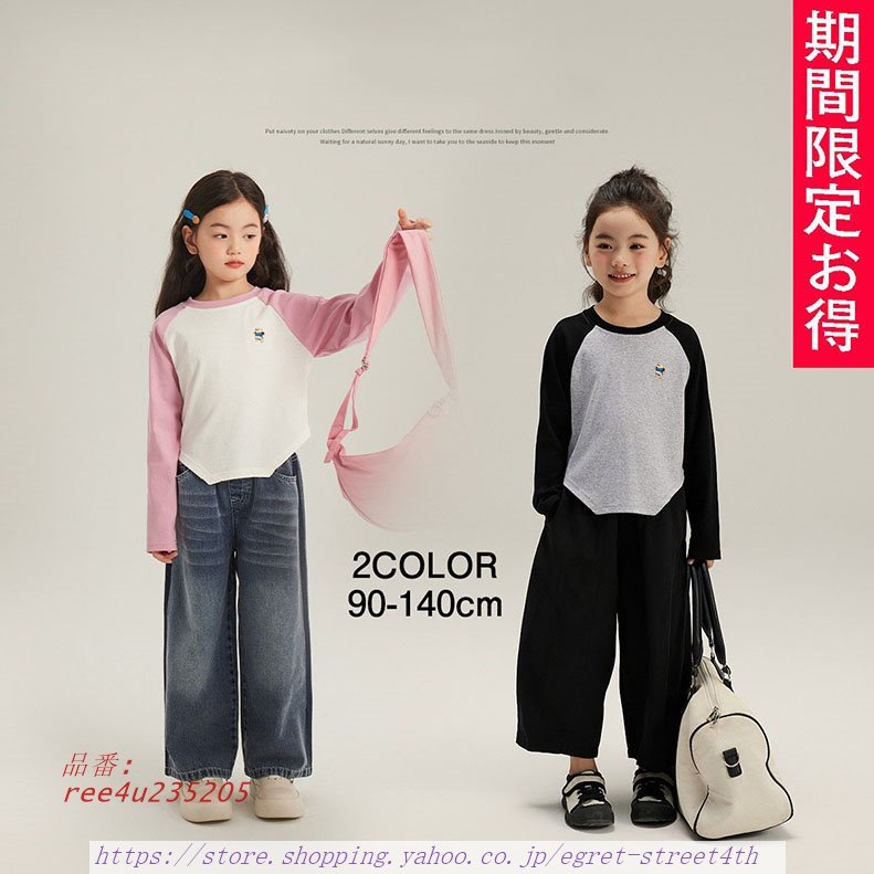 長袖Tシャツ プリント子供服 キッズ 男の子 女の子 トップス 綿吸汗 長袖Tシャツ ロンT