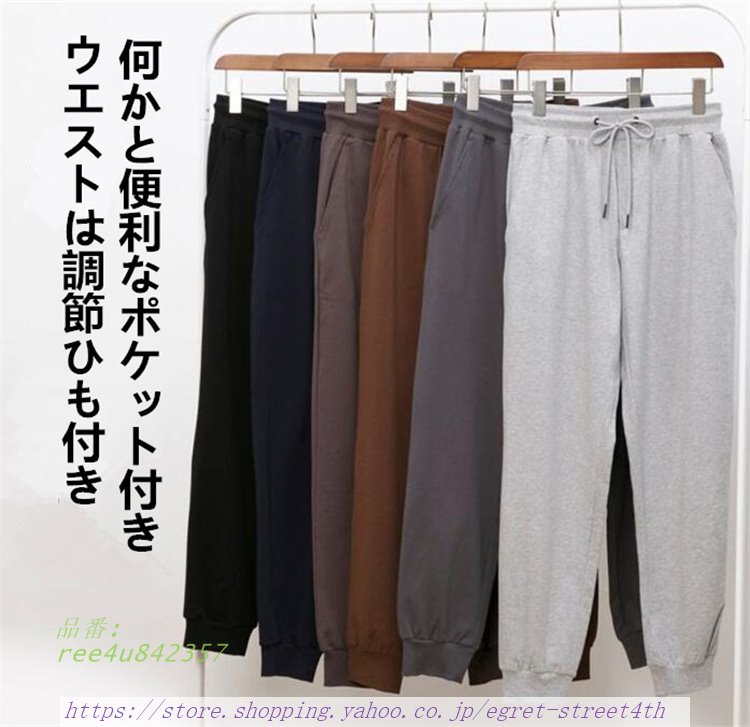 ルームパンツ メンズ 綿95％ パジャマ 春 夏 ネイビーブラックS ルームウェア L 柔らかく軽い薄手の快適Tシャツ素材 M 部屋着 おそろい 3L 2L