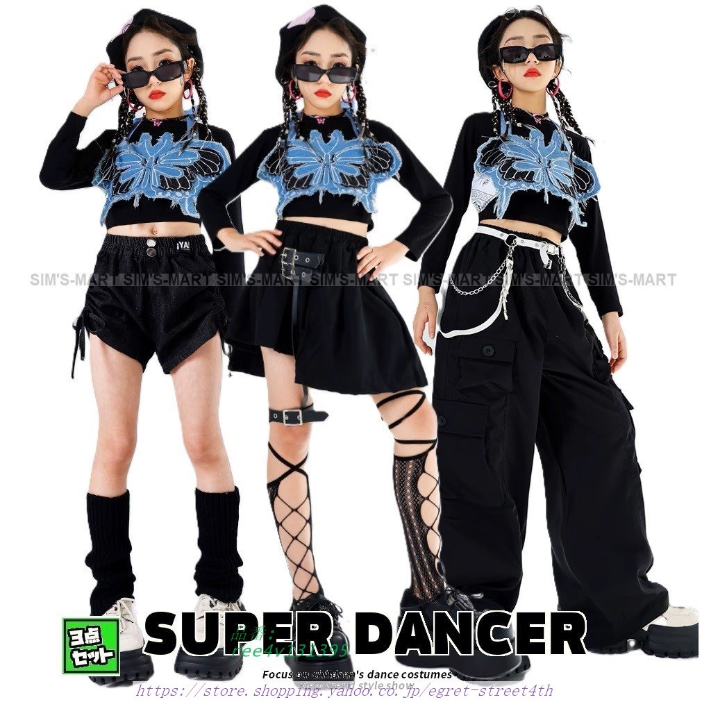 ダンス衣装 セットアップ 黒 青 ガールズ ヒップホップ ガーターベルトスカート K-POP ショートパンツ 韓国 派手 トップス 衣装 蝶ビスチェ ベスト