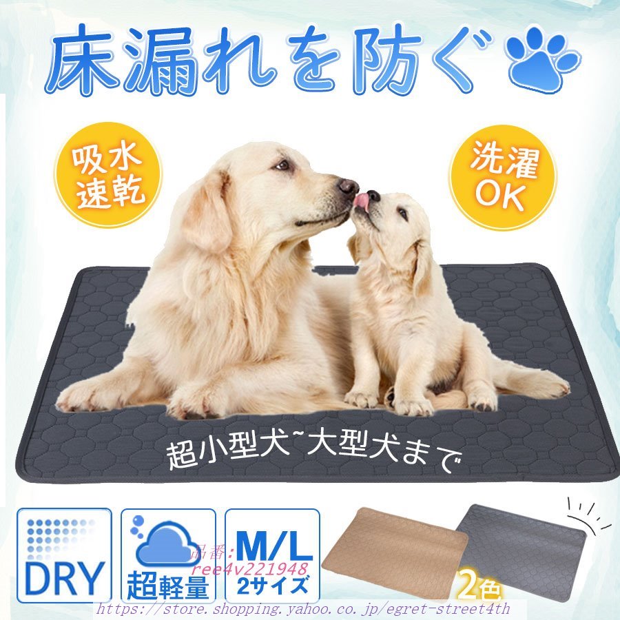 ペットシーツ トイレマット トイレシート 猫 犬 洗える 2サイズ 滑り止め 漏れ防止 吸水 速乾 ペット用 おしっこマット クッション 厚型 介護