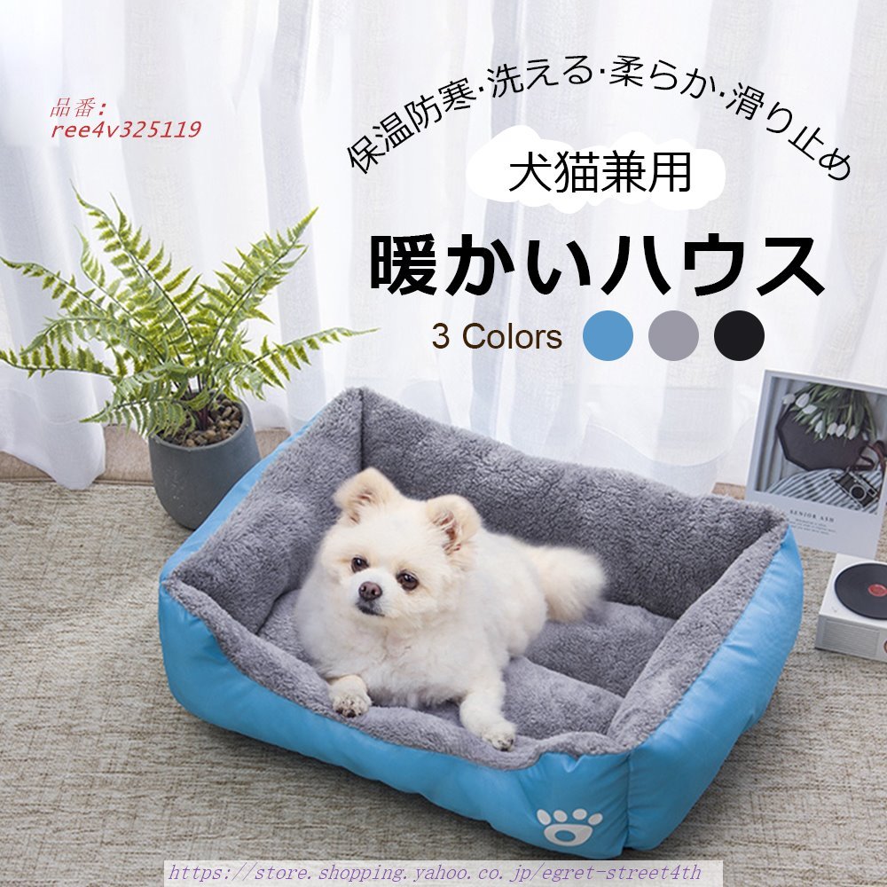 ペットベッド ふわふわ ドーム 小型犬 猫 ペット用 クッション マット 猫犬用 送料無料 ベッド ふかふか ハウス ソファ ドーム おしゃれ カドラー ペットハウス