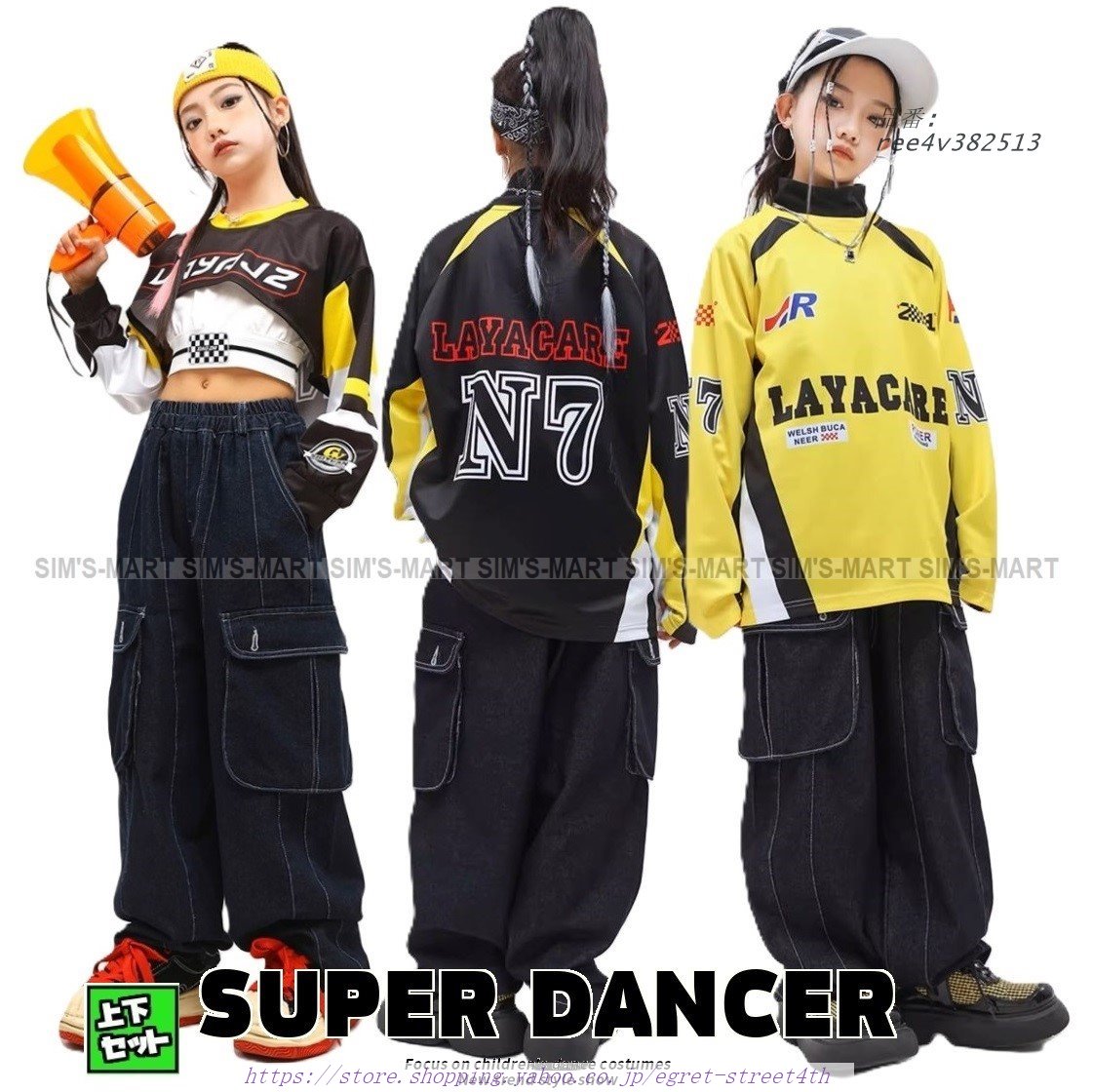 ヒップホップ 衣装 キッズダンス衣装 セットアップ 黄色 黒 派手 HIPHOP 子供ダンス服 へそ出し トップス 韓国 デニム パンツ K-POP レーサー風