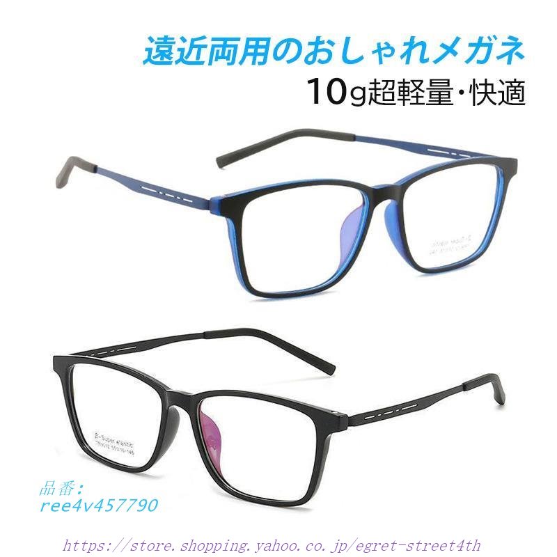 老眼鏡 おしゃれ 軽量 メンズ ブルーライトカット レディース 40代 高級 READING 父の日 お年寄り プレゼント PCメガネ 敬老の日 GLASSES シンプル 50代